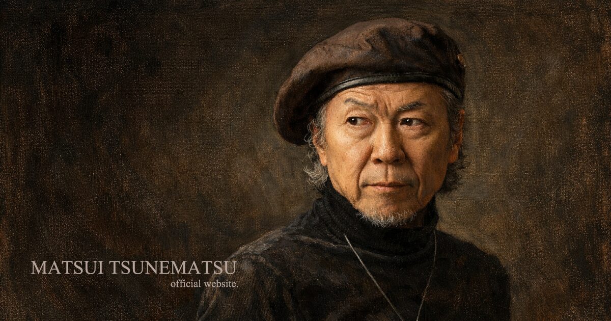 松井常松OfficialSite